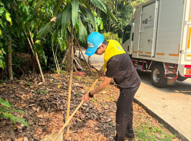 สำนักงานสหกรณ์จังหวัดหนองคาย ... พารามิเตอร์รูปภาพ 14